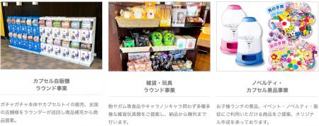 【価値創造ソリューション】秋葉原のメイドカフェ『氷
