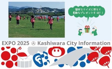 オトバンク、大阪・関西万博にて「耳活フィットネス」