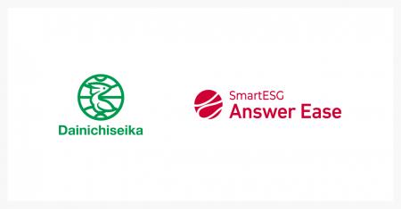 大日精化工業に、「Answer Ease by SmartESG」を提供
