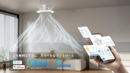 【展示体験会のお知らせ】LumaFlow II × LIVING HOUSE