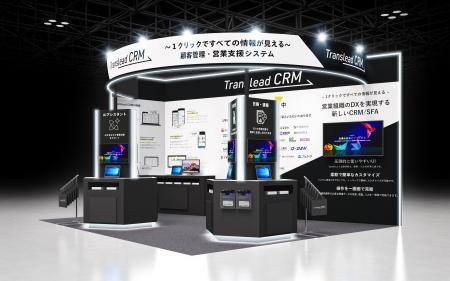 Translead CRM「DX 総合EXPO 2025 春 大阪」に出展！