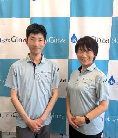 【株式会社Ginza】夏季シーズンにぴったりな「Ginzaオ