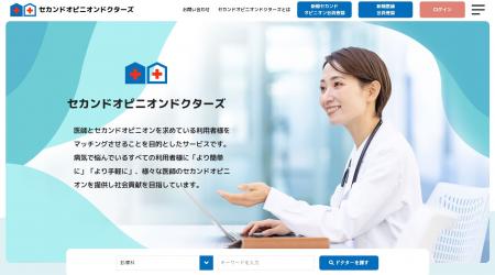 臨床の現場のドクターが、御社の会議室へ。“現役utf-8