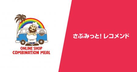 スポーツ界で活躍したレジェンド選手のライセンスを使