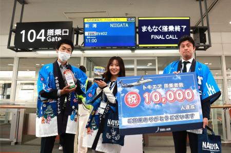 トキエア、「新潟＝名古屋（中部）」就航から半年超で