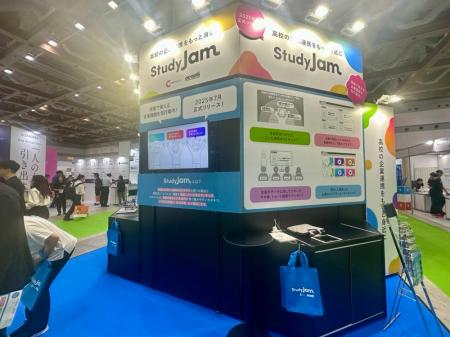 【出展レポート】高校の企業連携をサポートする「Stud