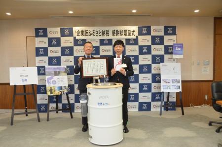 【豊橋市】株式会社商船三井様より企業版ふるさと納税