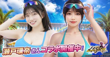 アウトローハーレム系経営RPG『ハーレムオブトーキョ
