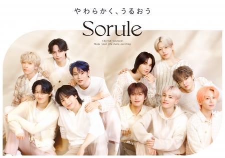 「Sorule（ソルレ）」ブランドアンバサダー・JO1の新