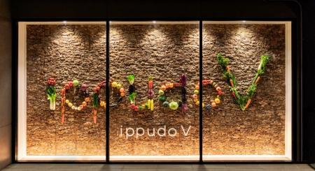 一風堂初のヴィーガン専門店 新業態「ippudo V」utf-8