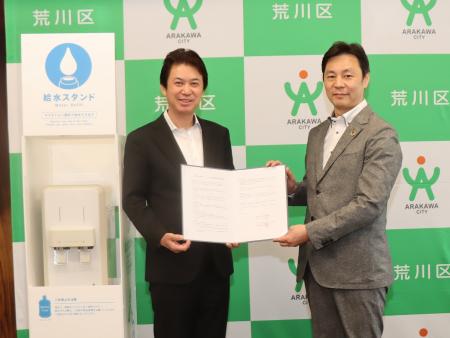東京都荒川区と「熱中症予防の推進及びプラスチック製