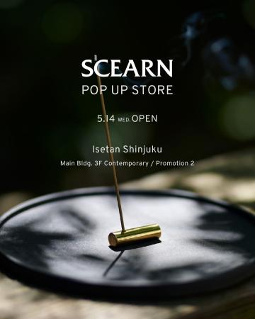 デイリーラグジュアリーブランド『SCEARN（セアン）』