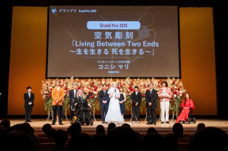 あの日の感動を映像で！『DIGITAL FRONTIER GRAND PRI