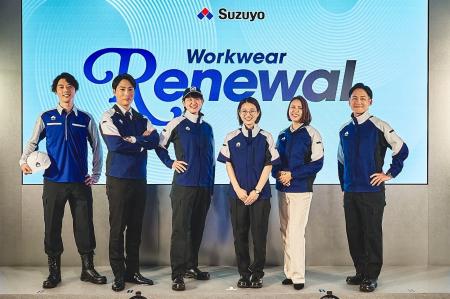 鈴与株式会社　作業服を全面リニューアル
