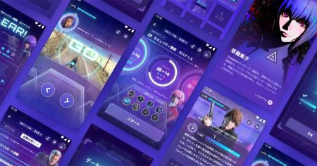 『攻殻機動隊 SAC_2045』の世界でセキュリティを楽し