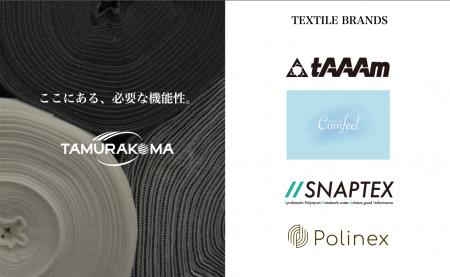 次世代テキスタイルの幕開け：田村駒『Tokyo Textile 