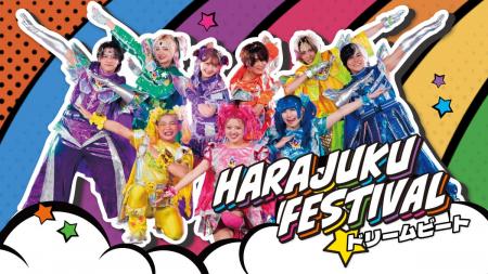 GROVE所属・あぃりDXプロデュース『Harajuku Festival