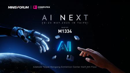 Minisforum、COMPUTEX TAIPEI 2025に出展 - 革新的な