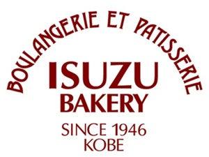 【ヴィッセル神戸】神戸の老舗ベーカリー・イスズベー