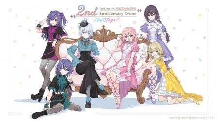 「うたの☆プリンセスさまっ♪BACK to the IDOL」2utf-8