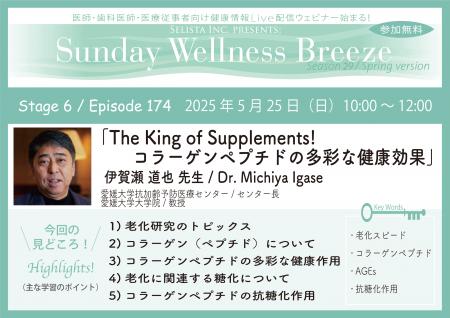 《医師・歯科医師・薬剤師向け》無料オンラインutf-8