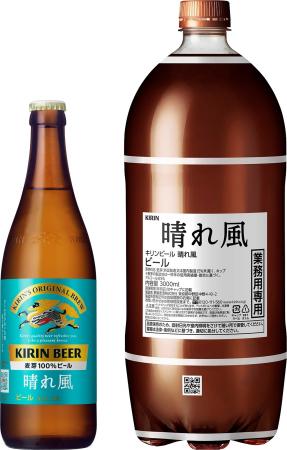 「キリンビール 晴れ風」 飲食店展開開始から約1カ月