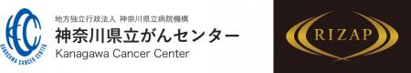 RIZAP、認知症予防に向け神奈川県立がんセンターutf-8