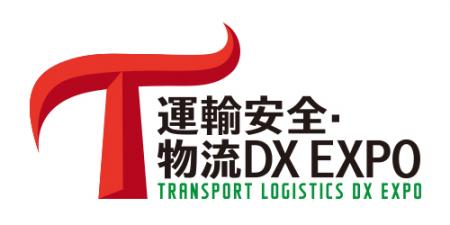 PALTEK、5/28～30「運輸安全・物流DX EXPO 2025utf-8