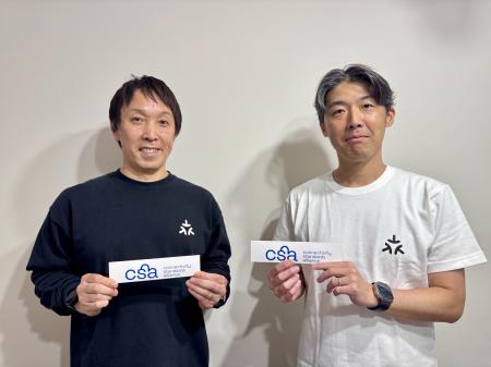 ムセンコネクト、Matter・スマートホーム分野へutf-8