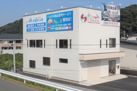いわき市の遺品整理会社「特殊清掃・遺品整理エutf-8