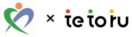 野洲市、自治体連絡機能を合わせて「tetoru（テトル）