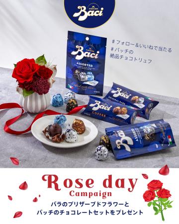 【6月2日は「ローズの日」