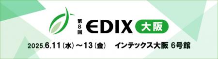 NEXT GIGAに向けた課題解決＆次世代校務DXの実現utf-8