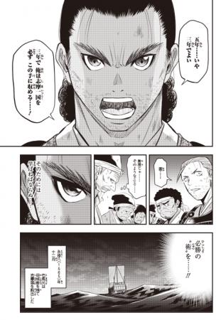 織田水軍を率いた志摩の海賊大将・九鬼嘉隆、激闘の物
