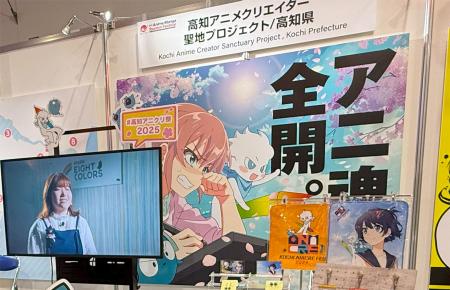 大阪・関西万博「クールジャパンショーケース／アニメ