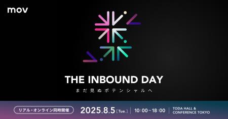 訪日ラボ運営のmov、インバウンド業界におけるカンフ