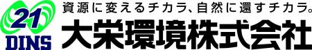2025年3月期決算及び中期経営計画の開示について