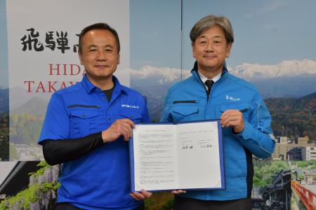 【飛騨高山・岐阜県高山市】災害時における入浴等支援