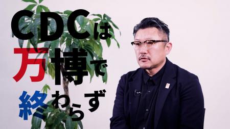 「Co-Design Challenge」プログラム＜遂に大阪・関西