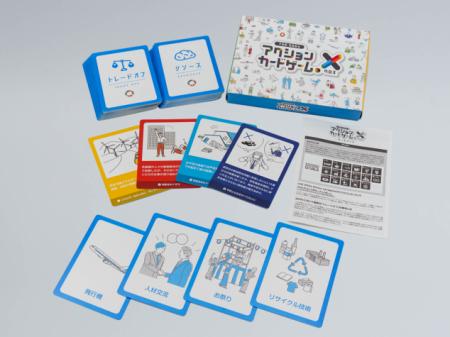 【企業・自治体・教育関係者等を対象に】SDGsのutf-8