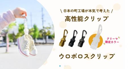 創業51年の町工場の本気！モノづくり創造メーカutf-8