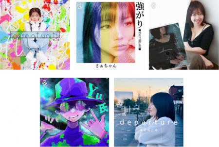 ColorSingから、5名のオリジナル楽曲が5/14に配信開始
