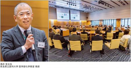 【開催報告】第87回 日本の医療の未来を考える会 「人