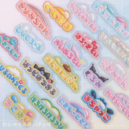 好きなキャラクターをアピールしちゃおう(ハート)サン