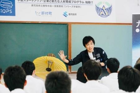 鹿児島県立楠隼中高一貫教育校「シリーズ宇宙学」にて