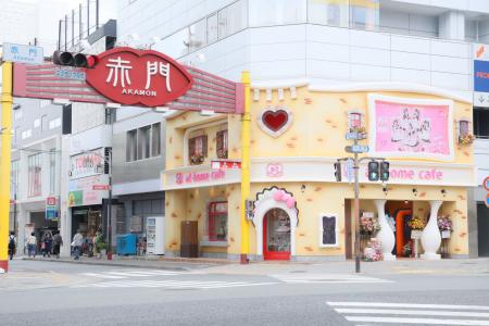 東海エリア初！5月10日メイドの日に『あっとほぉーむ