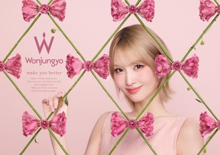 ＜Wonjungyo＞TWICE MOMOの新ビジュアルを公開！お人