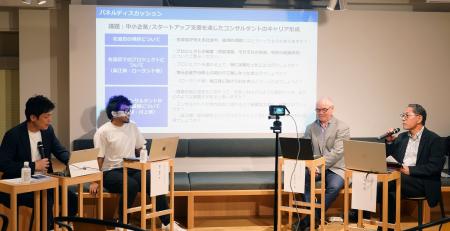 【イベントレポート】離島地域の課題解決に向けたコン