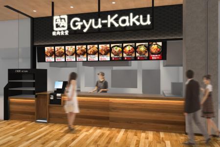 【牛角焼肉食堂】静岡３店舗目！ららぽーと沼津utf-8