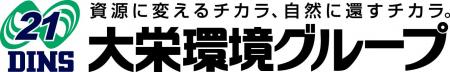株式会社Wood Life Companyの株式取得（連結子会社化